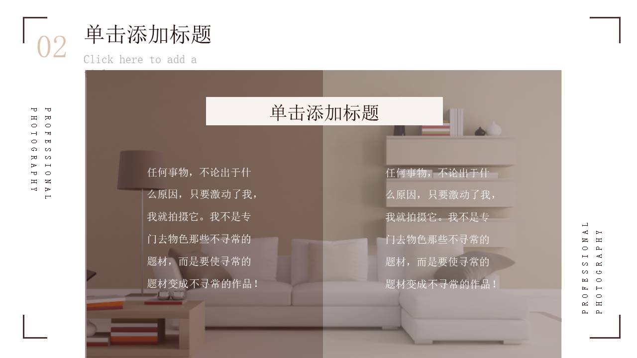 作品集 (27).pptx